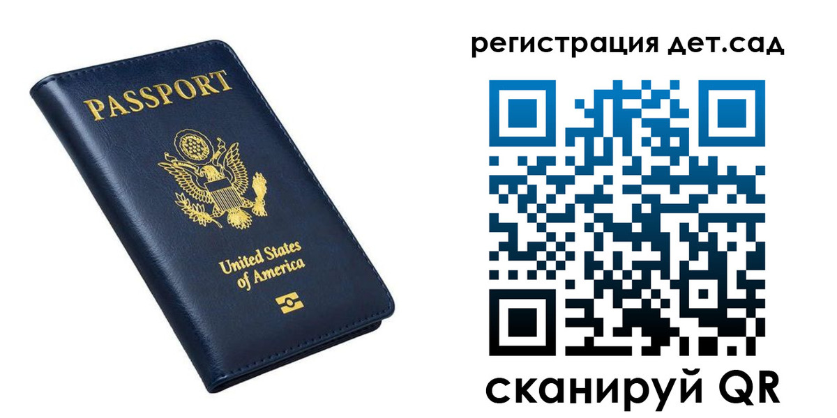 пропишу в квартире в Минусинске