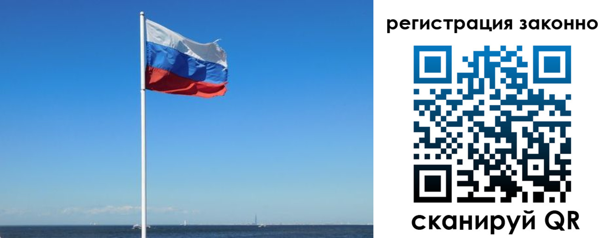 найти адрес прописки в Минусинске