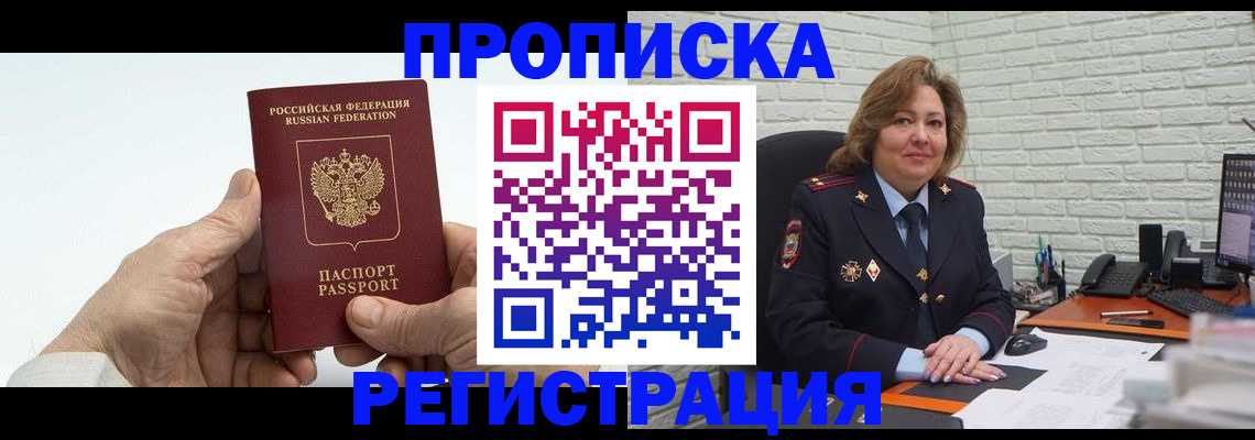 форма 3 в Минусинске